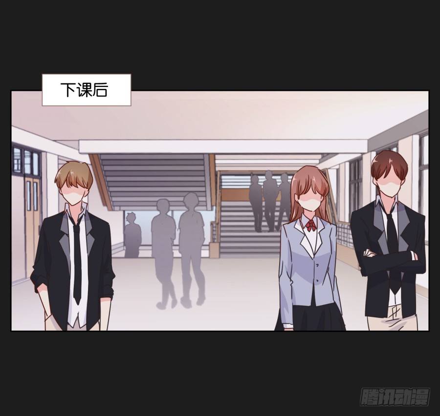 《不良双子》他的身影看起来好孤单…… 第31页