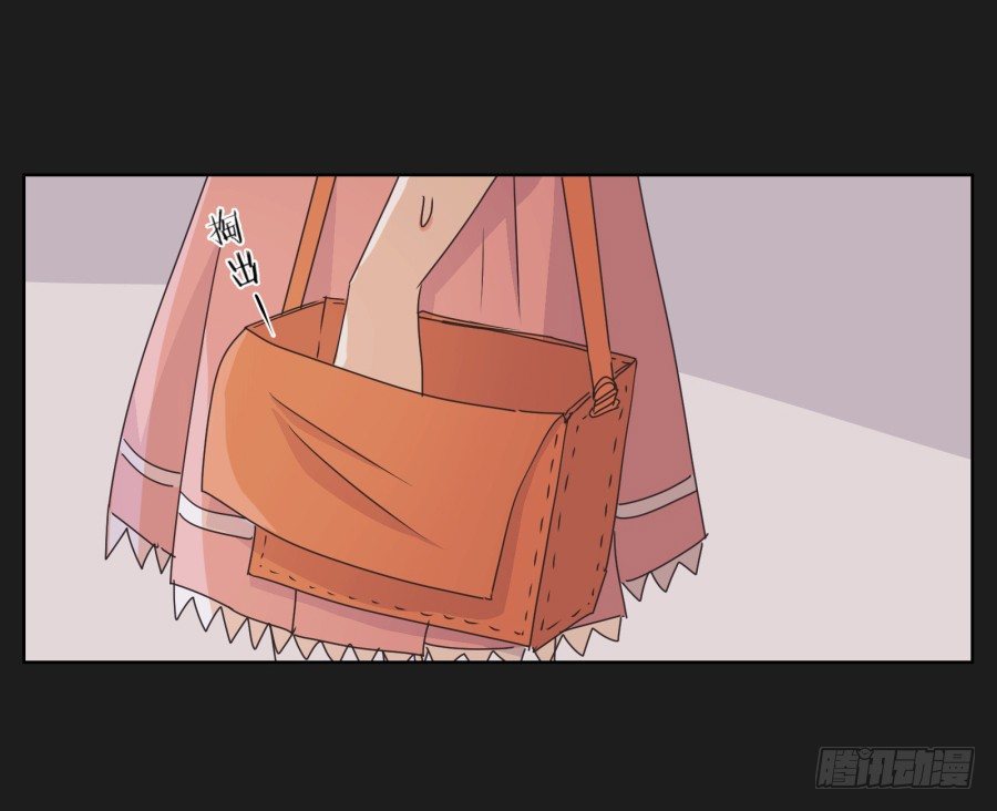 《不良双子》他的身影看起来好孤单…… 第33页