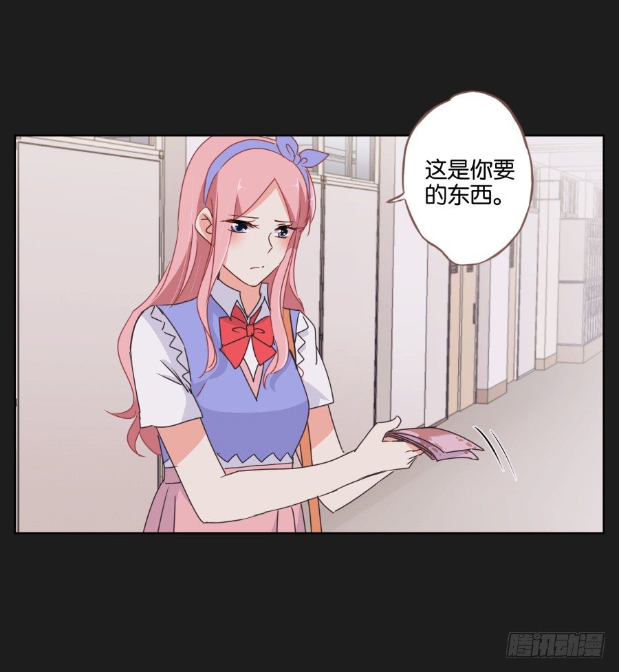 《不良双子》他的身影看起来好孤单…… 第34页