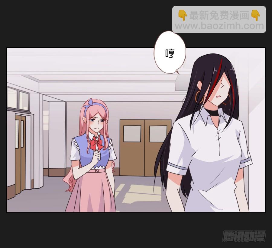 《不良双子》他的身影看起来好孤单…… 第37页