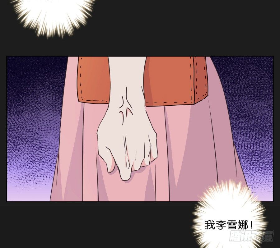 《不良双子》他的身影看起来好孤单…… 第39页