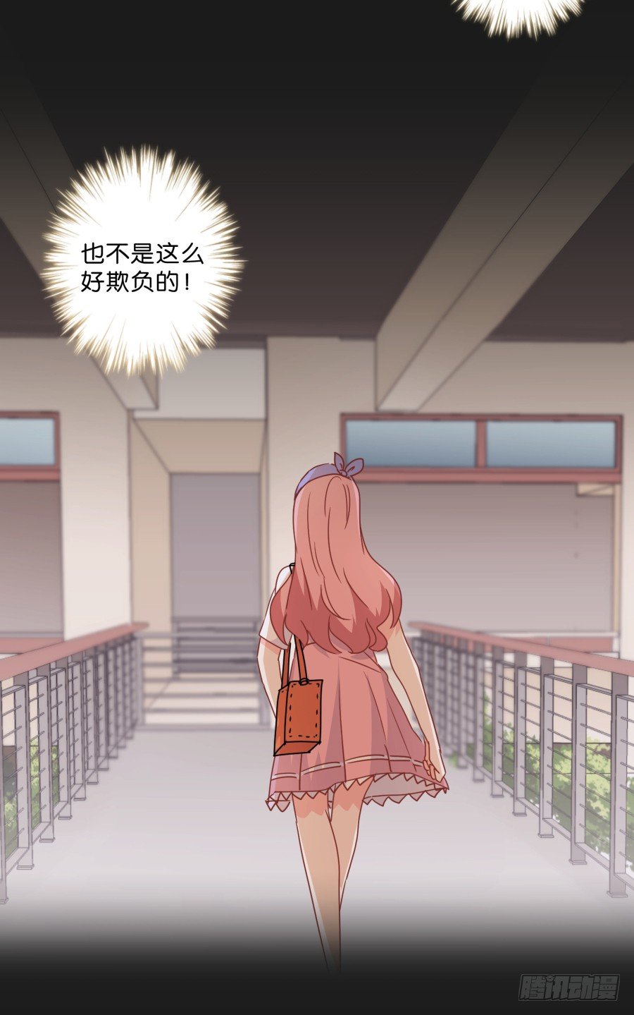 《不良双子》他的身影看起来好孤单…… 第40页