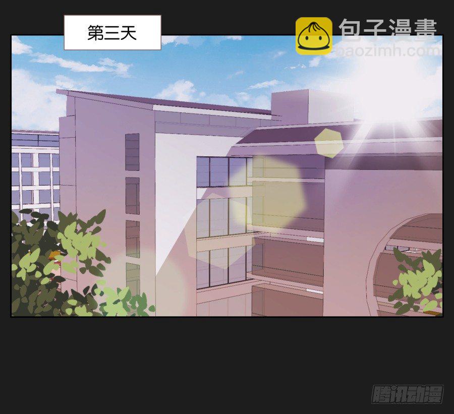 《不良双子》他的身影看起来好孤单…… 第42页