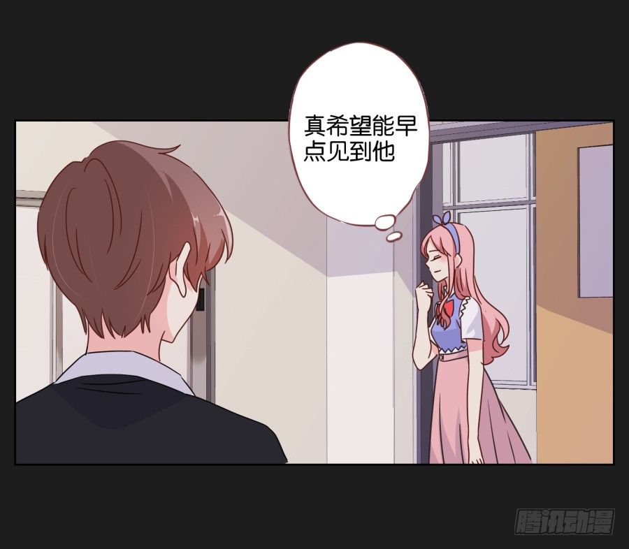 《不良双子》他的身影看起来好孤单…… 第46页