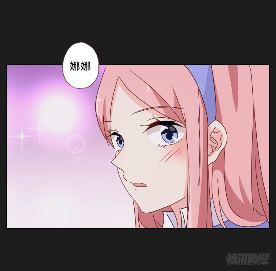 《不良双子》他的身影看起来好孤单…… 第47页