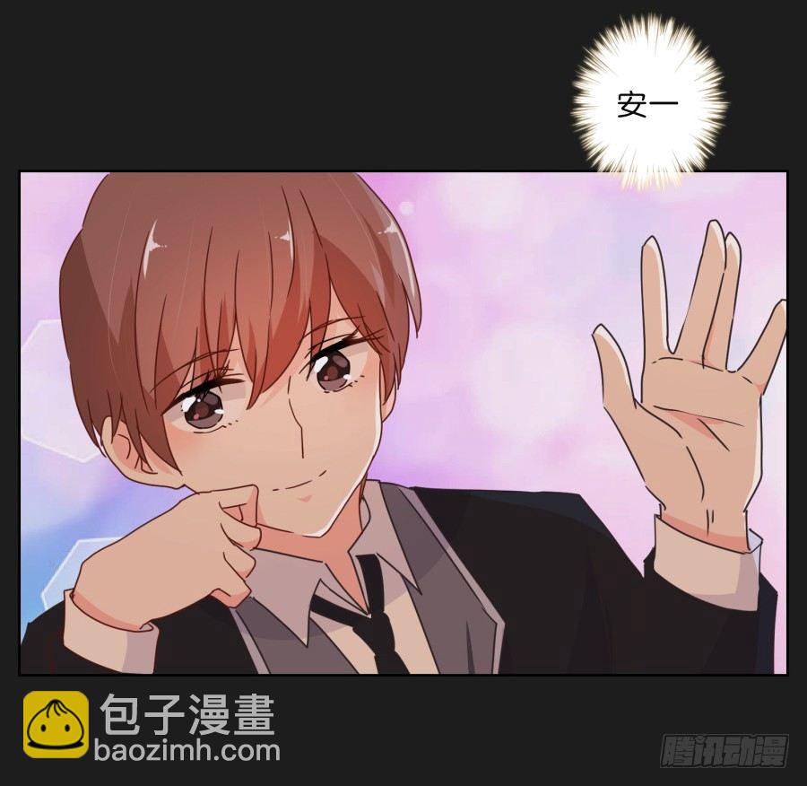《不良双子》他的身影看起来好孤单…… 第48页