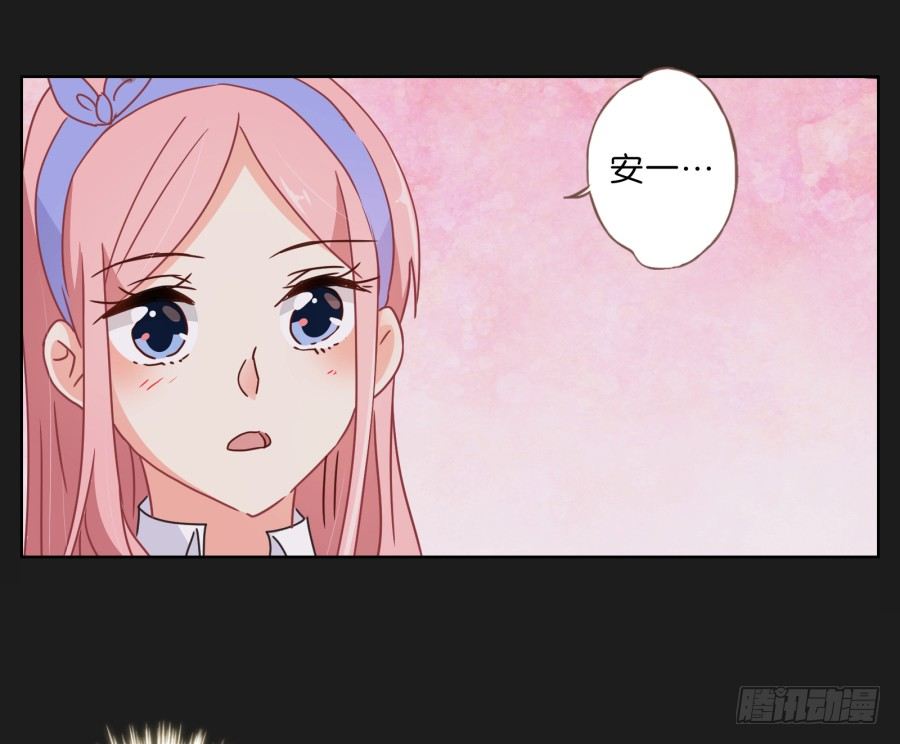 《不良双子》他的身影看起来好孤单…… 第5页