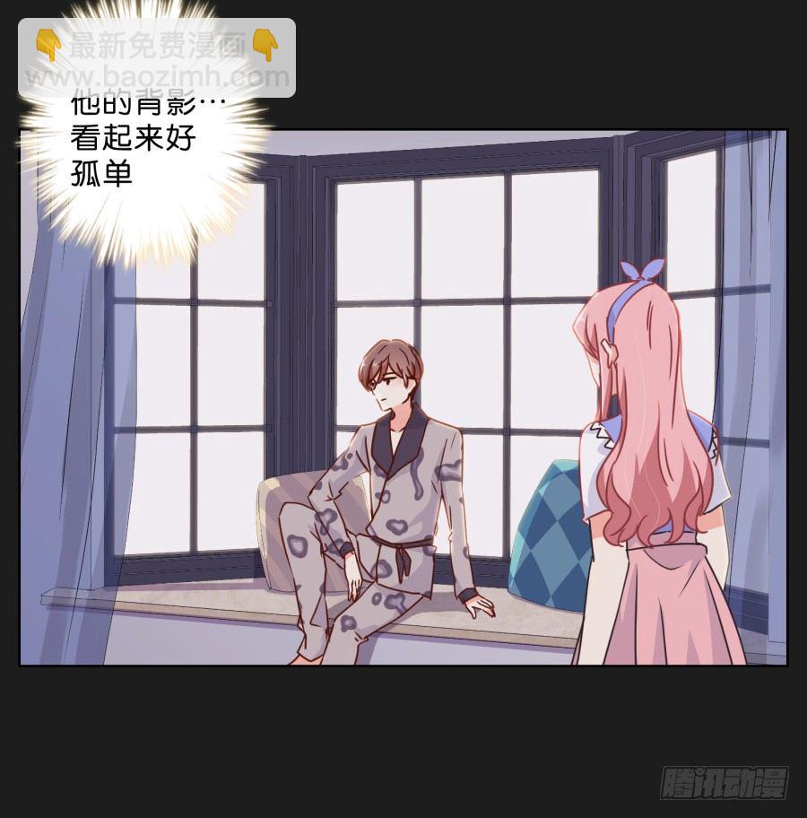 《不良双子》他的身影看起来好孤单…… 第6页