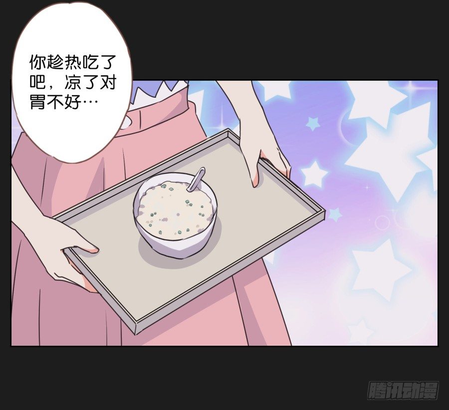 《不良双子》他的身影看起来好孤单…… 第8页