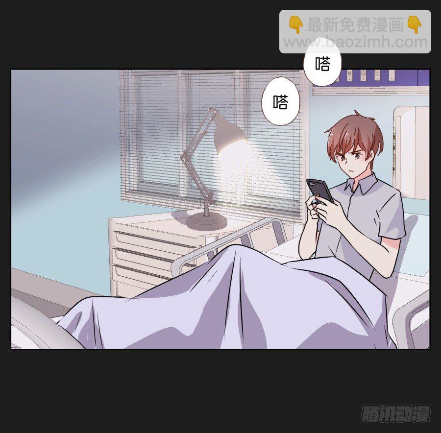 《不良双子》别走了！留下来陪我…… 第10页