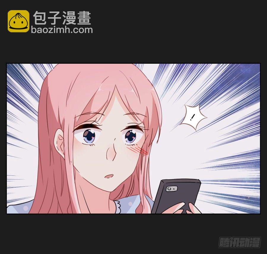 《不良双子》别走了！留下来陪我…… 第13页