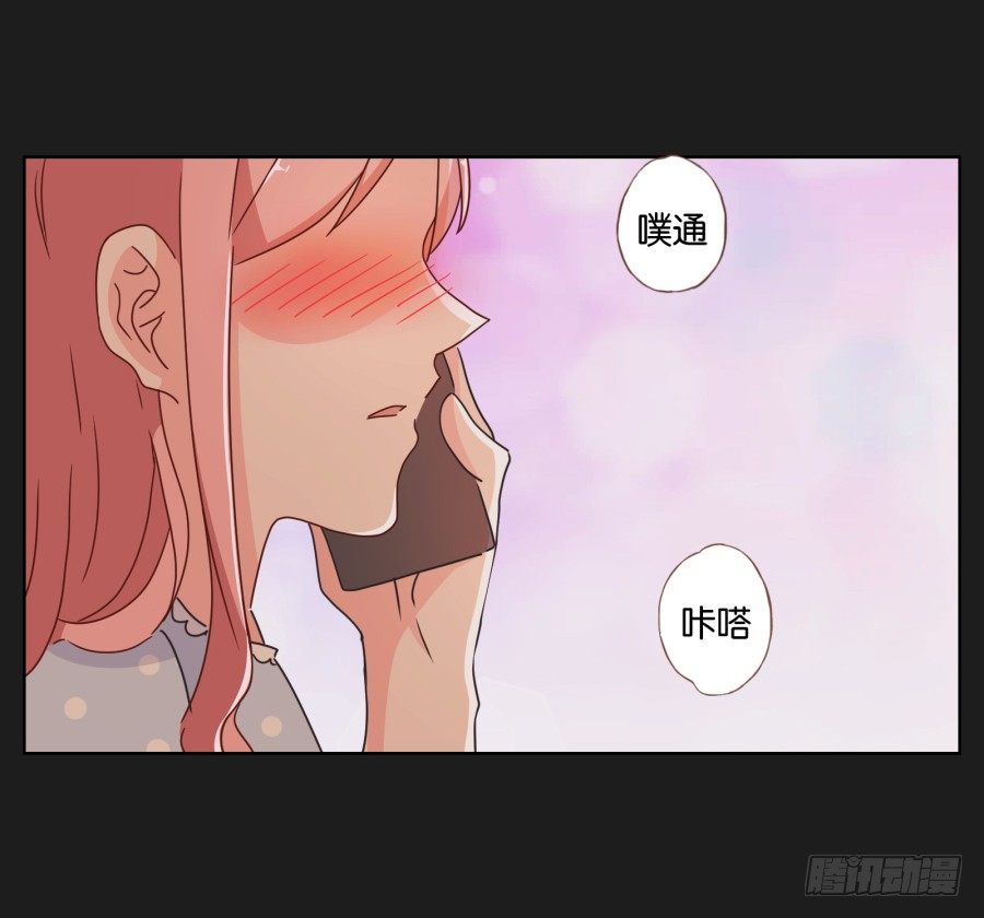 《不良双子》别走了！留下来陪我…… 第15页