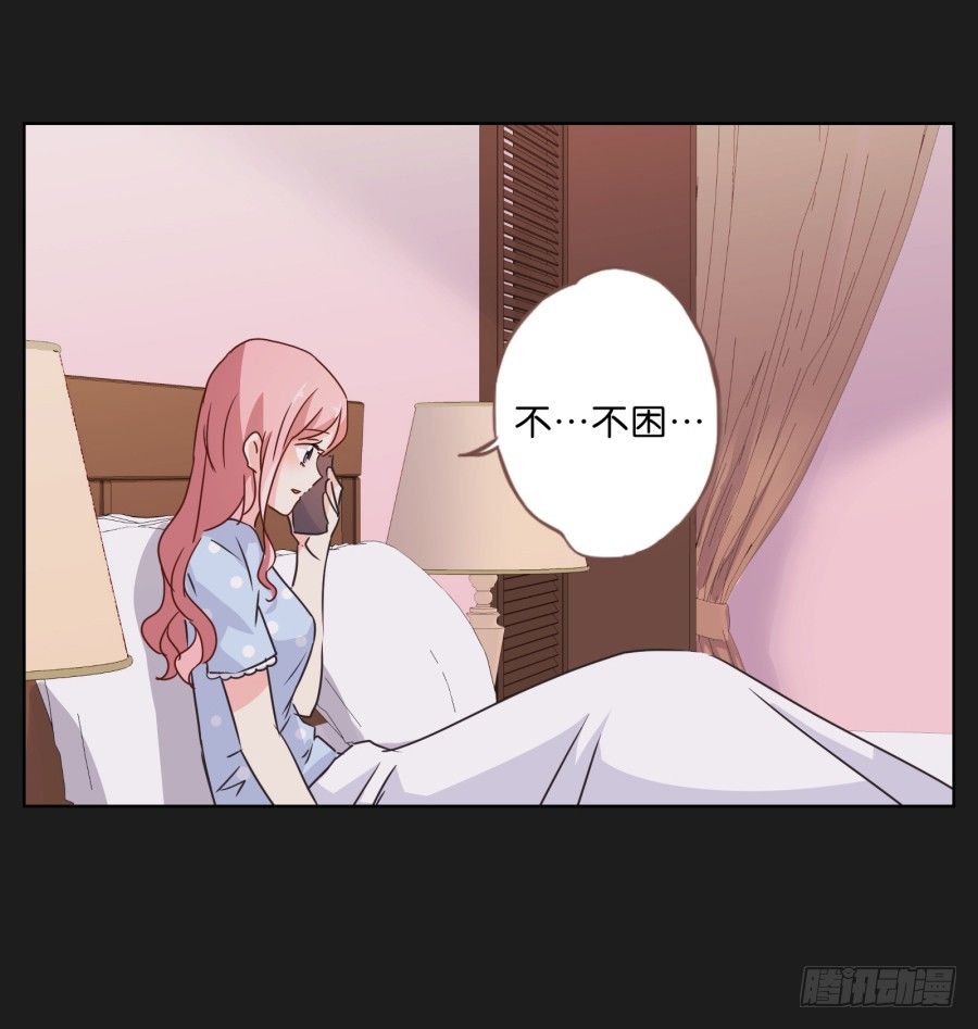 《不良双子》别走了！留下来陪我…… 第19页