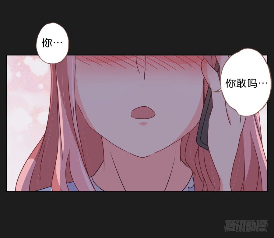 《不良双子》别走了！留下来陪我…… 第35页