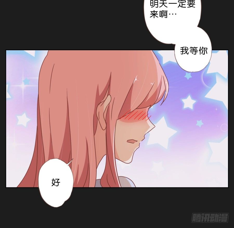 《不良双子》别走了！留下来陪我…… 第38页