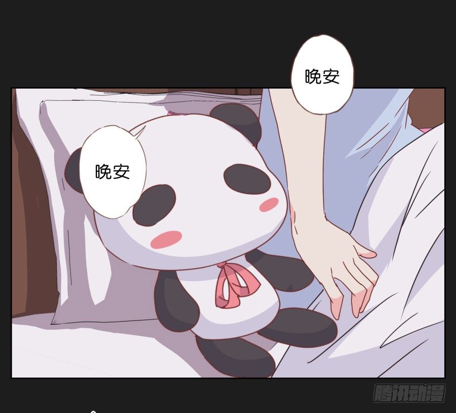 《不良双子》别走了！留下来陪我…… 第39页