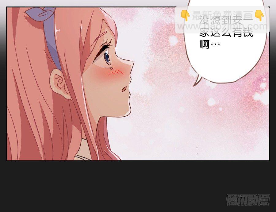 《不良双子》别走了！留下来陪我…… 第45页