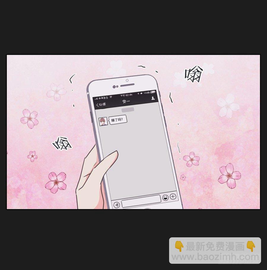 《不良双子》别走了！留下来陪我…… 第4页