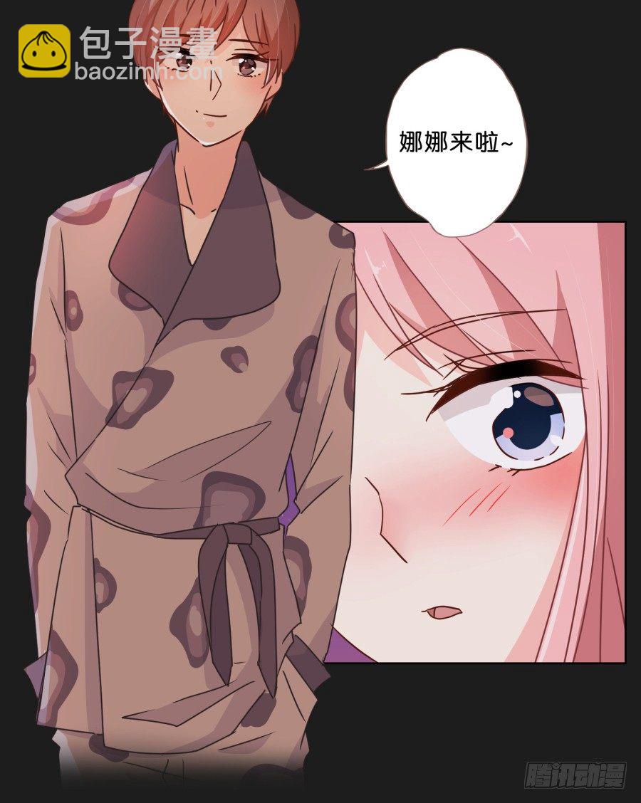《不良双子》别走了！留下来陪我…… 第50页