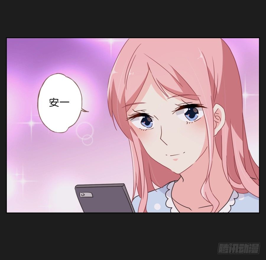 《不良双子》别走了！留下来陪我…… 第5页