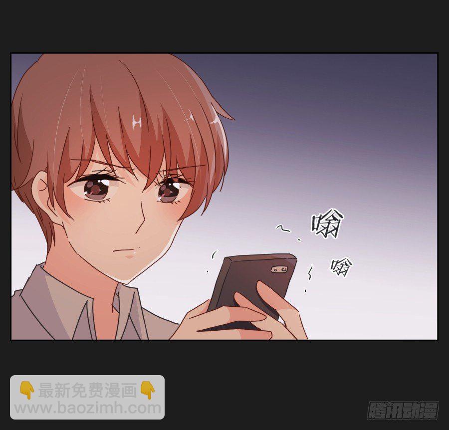 《不良双子》别走了！留下来陪我…… 第7页