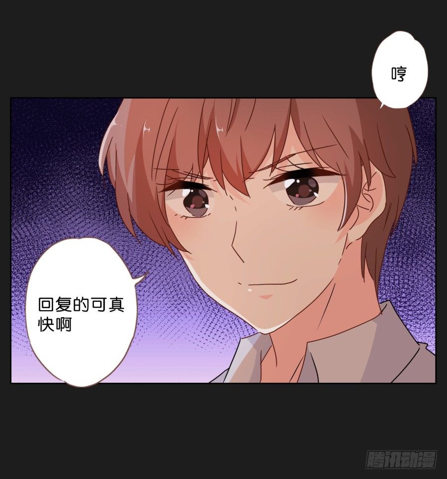 《不良双子》别走了！留下来陪我…… 第9页