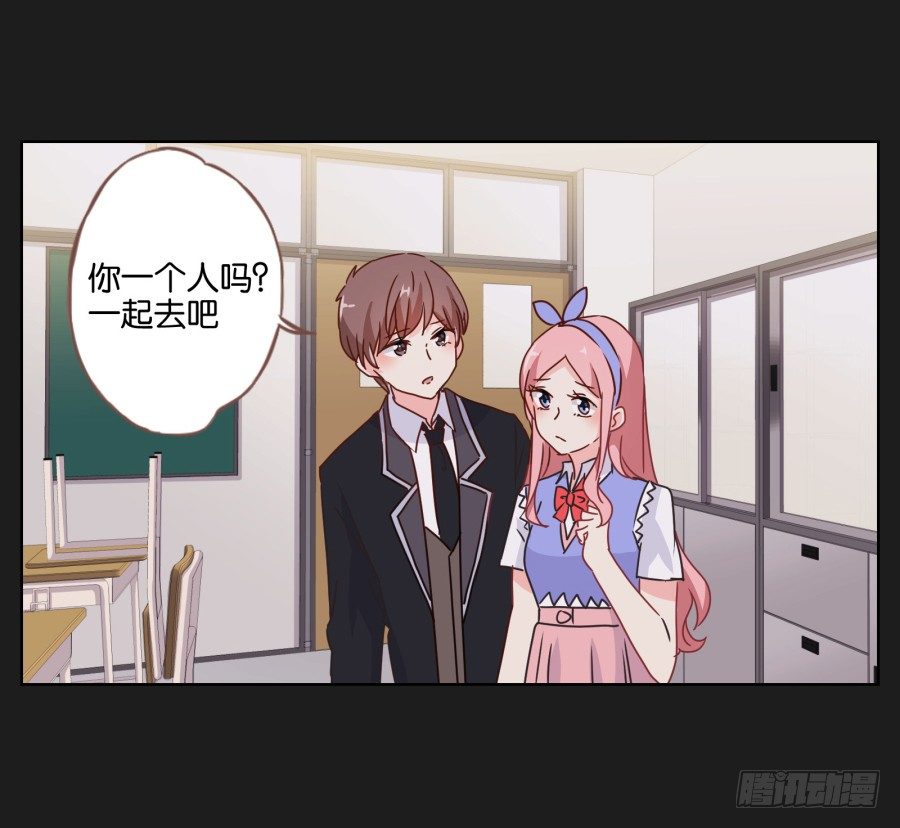 《不良双子》唉？这三个人怎么在一起！！ 第12页