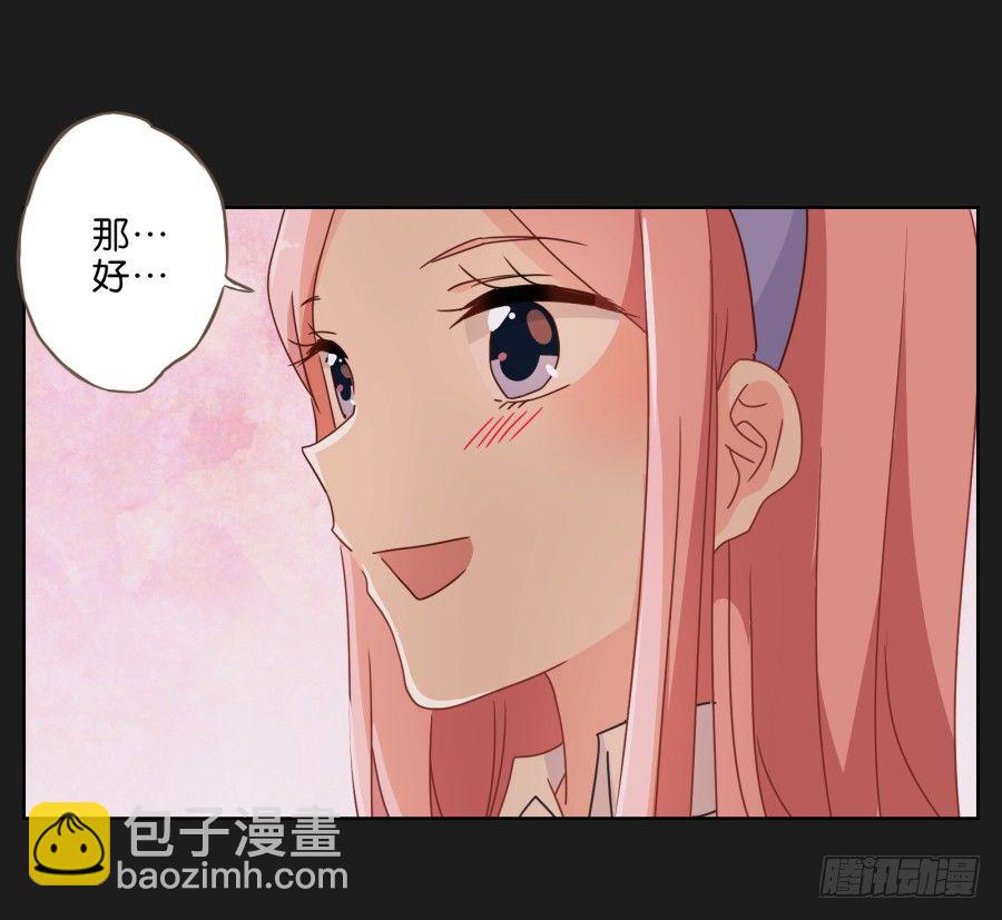 《不良双子》唉？这三个人怎么在一起！！ 第13页