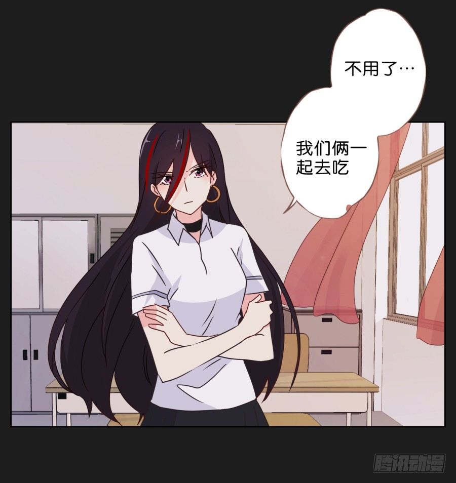 《不良双子》唉？这三个人怎么在一起！！ 第14页