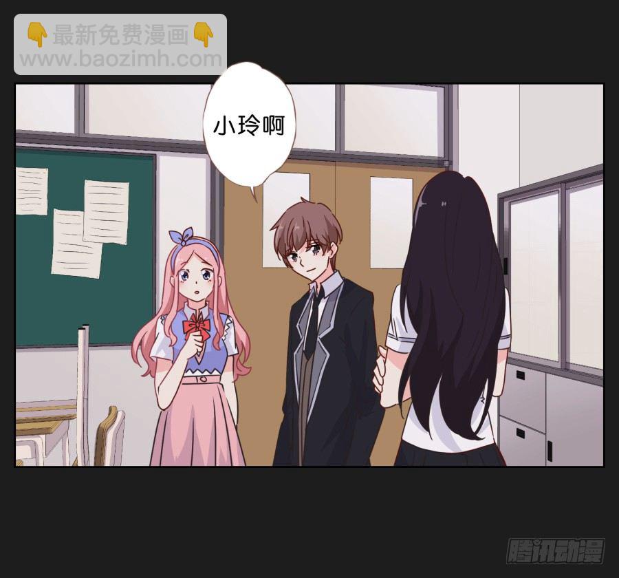 《不良双子》唉？这三个人怎么在一起！！ 第15页
