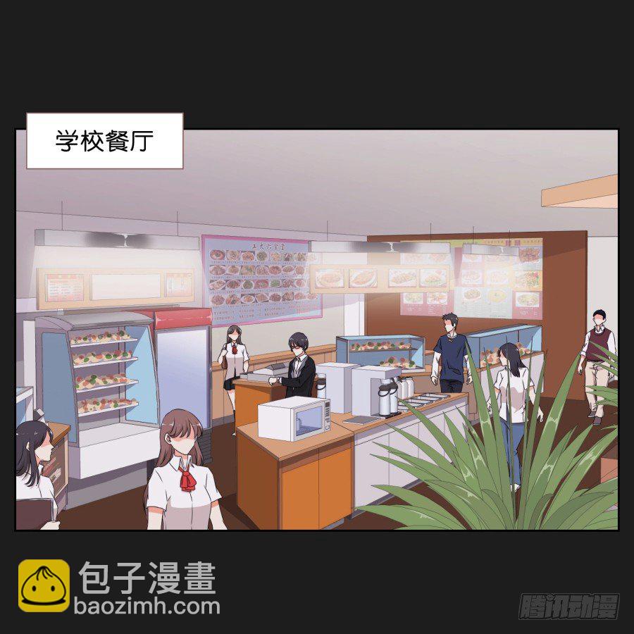 《不良双子》唉？这三个人怎么在一起！！ 第18页