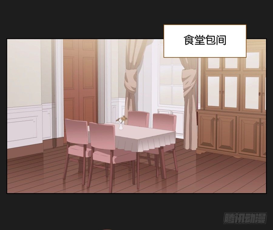 《不良双子》唉？这三个人怎么在一起！！ 第21页