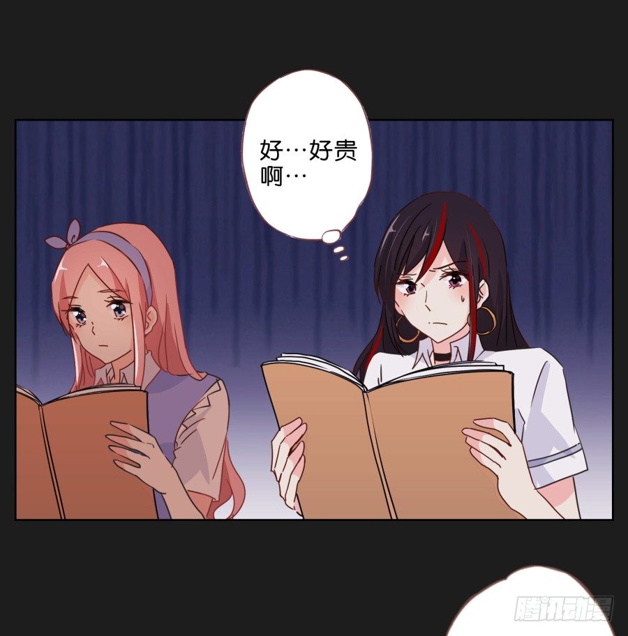 《不良双子》唉？这三个人怎么在一起！！ 第25页