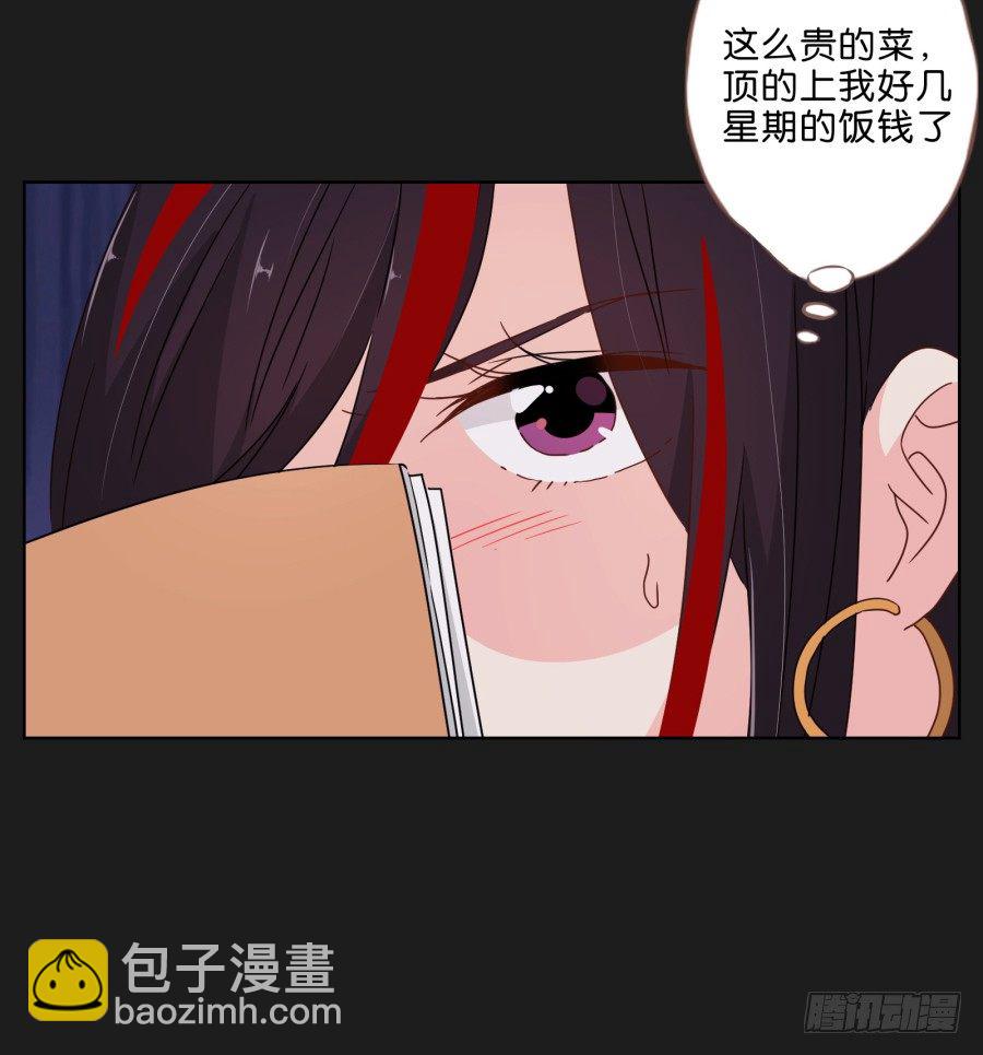 《不良双子》唉？这三个人怎么在一起！！ 第26页