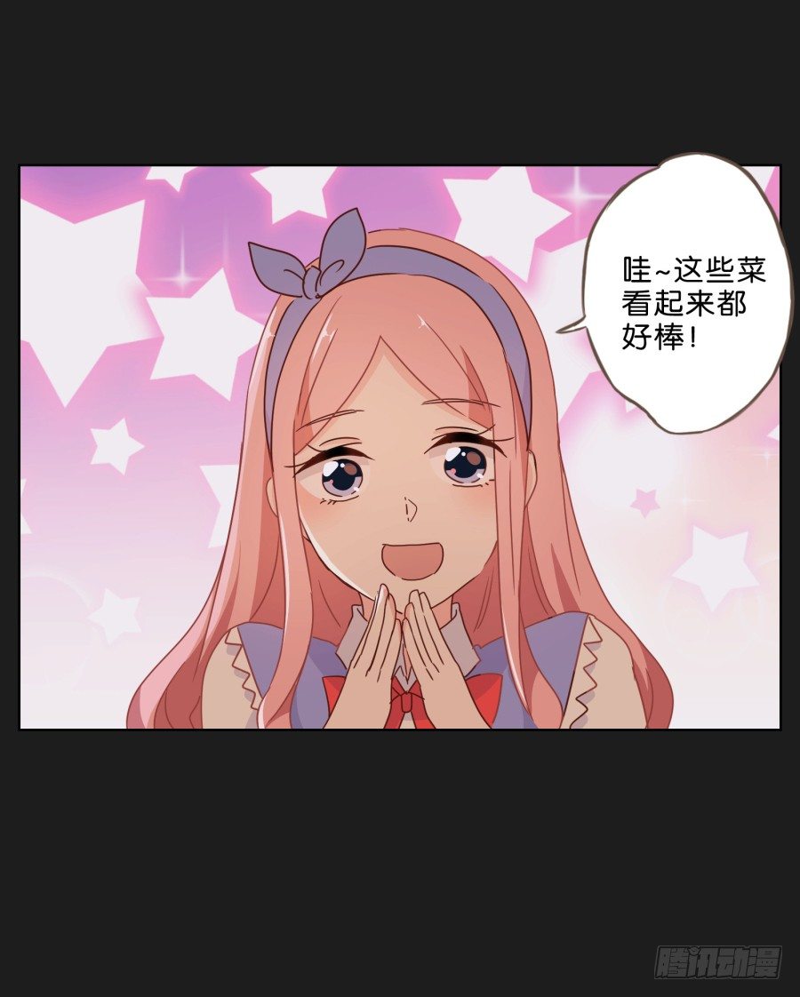 《不良双子》唉？这三个人怎么在一起！！ 第31页