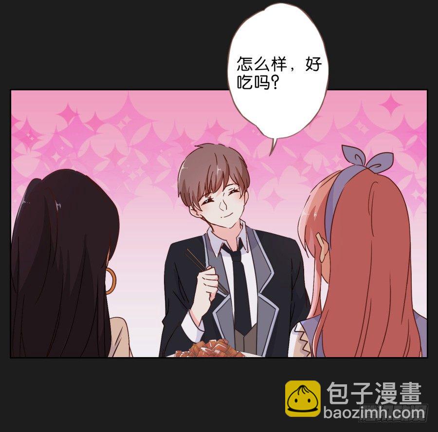 《不良双子》唉？这三个人怎么在一起！！ 第33页