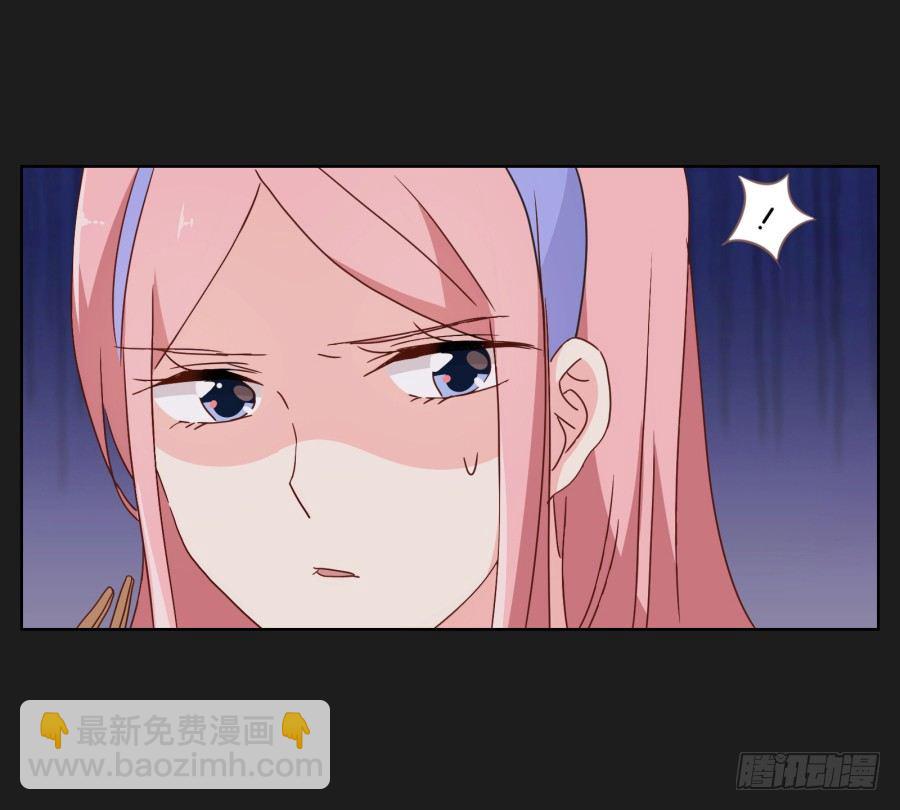 《不良双子》唉？这三个人怎么在一起！！ 第35页