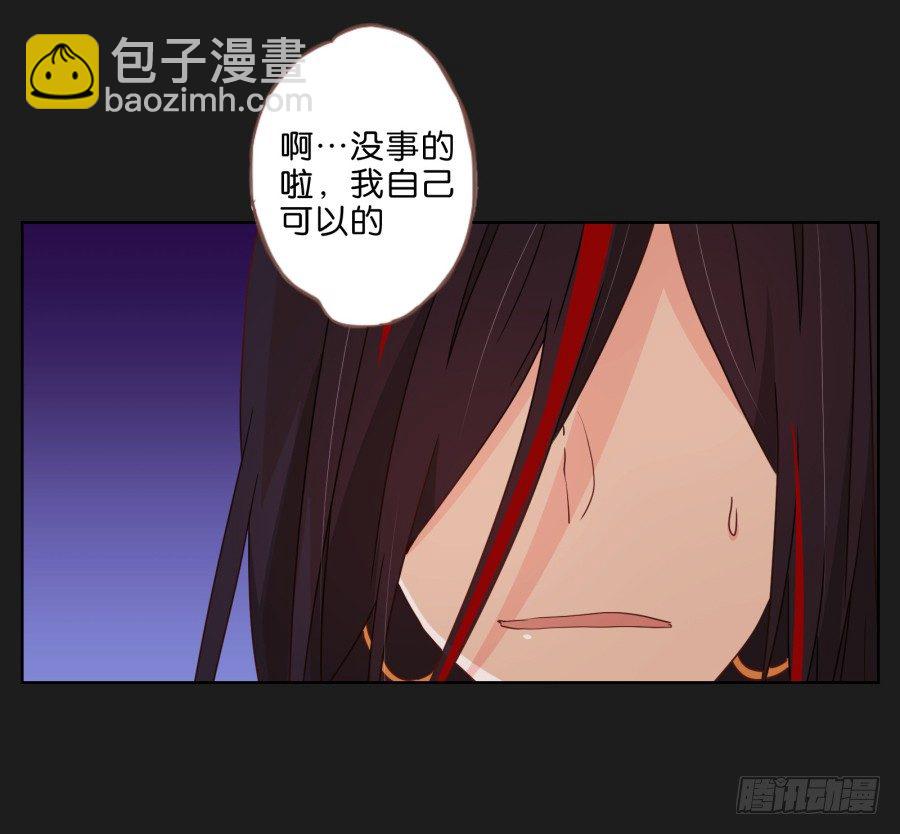 《不良双子》唉？这三个人怎么在一起！！ 第38页