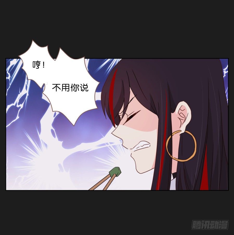 《不良双子》唉？这三个人怎么在一起！！ 第40页