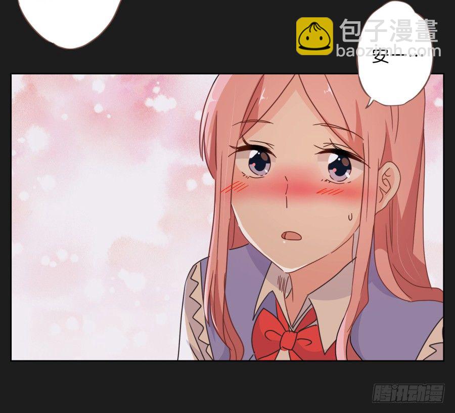 《不良双子》唉？这三个人怎么在一起！！ 第46页