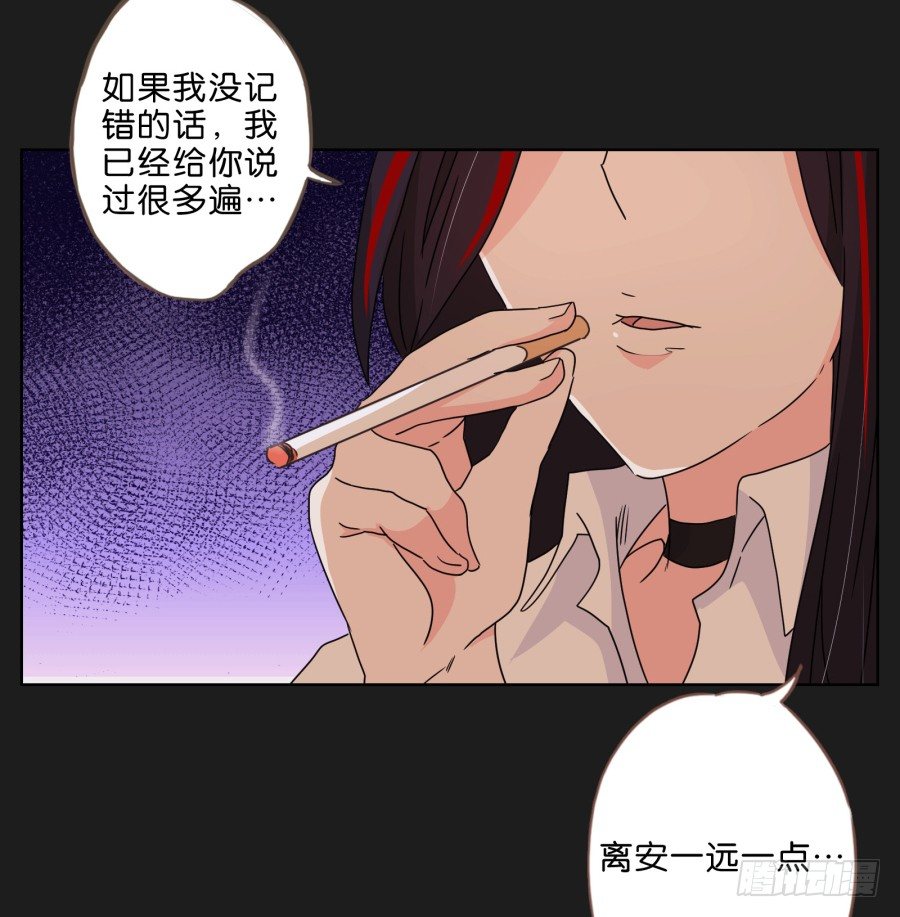 《不良双子》唉？这三个人怎么在一起！！ 第48页
