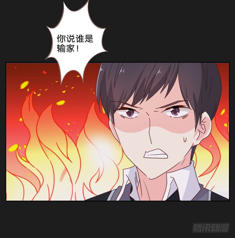 《不良双子》唉？这三个人怎么在一起！！ 第4页