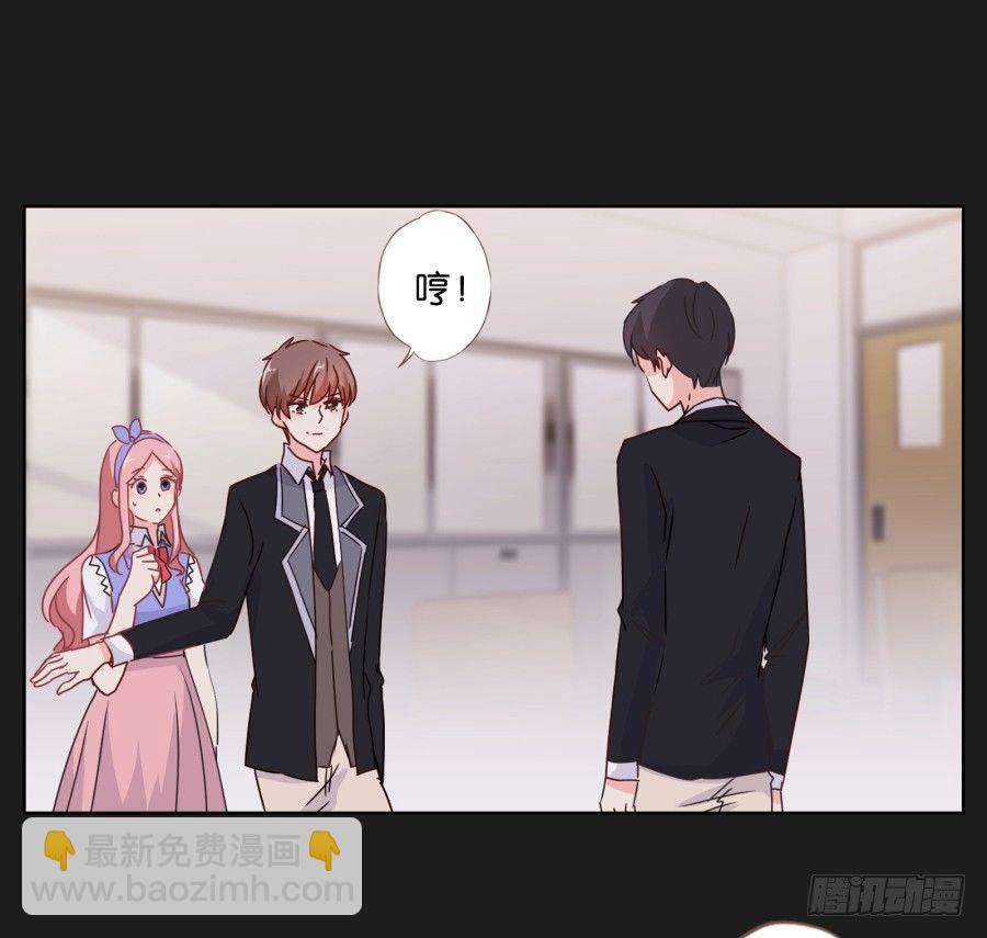 《不良双子》唉？这三个人怎么在一起！！ 第5页