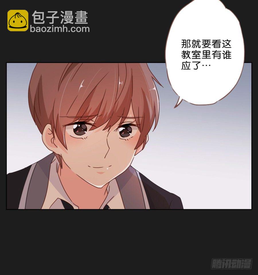《不良双子》唉？这三个人怎么在一起！！ 第6页