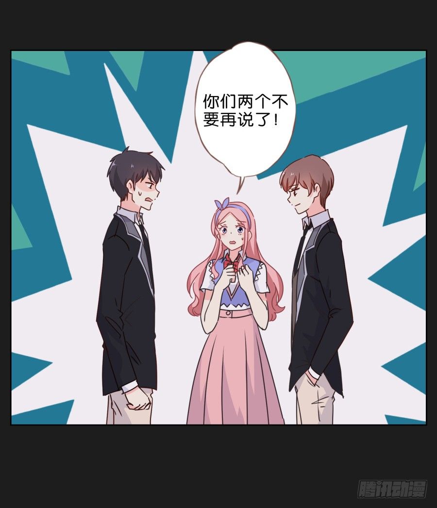 《不良双子》唉？这三个人怎么在一起！！ 第7页