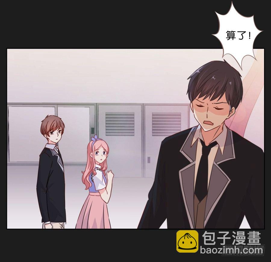 《不良双子》唉？这三个人怎么在一起！！ 第8页