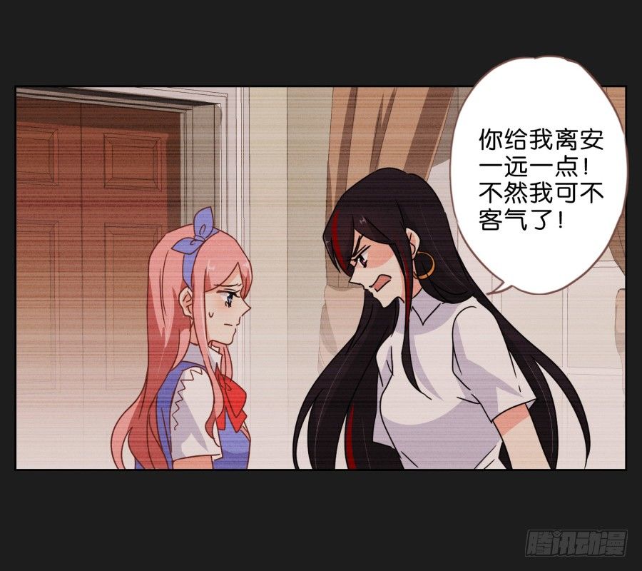 《不良双子》我一个人，能拼桌吗？ 第10页