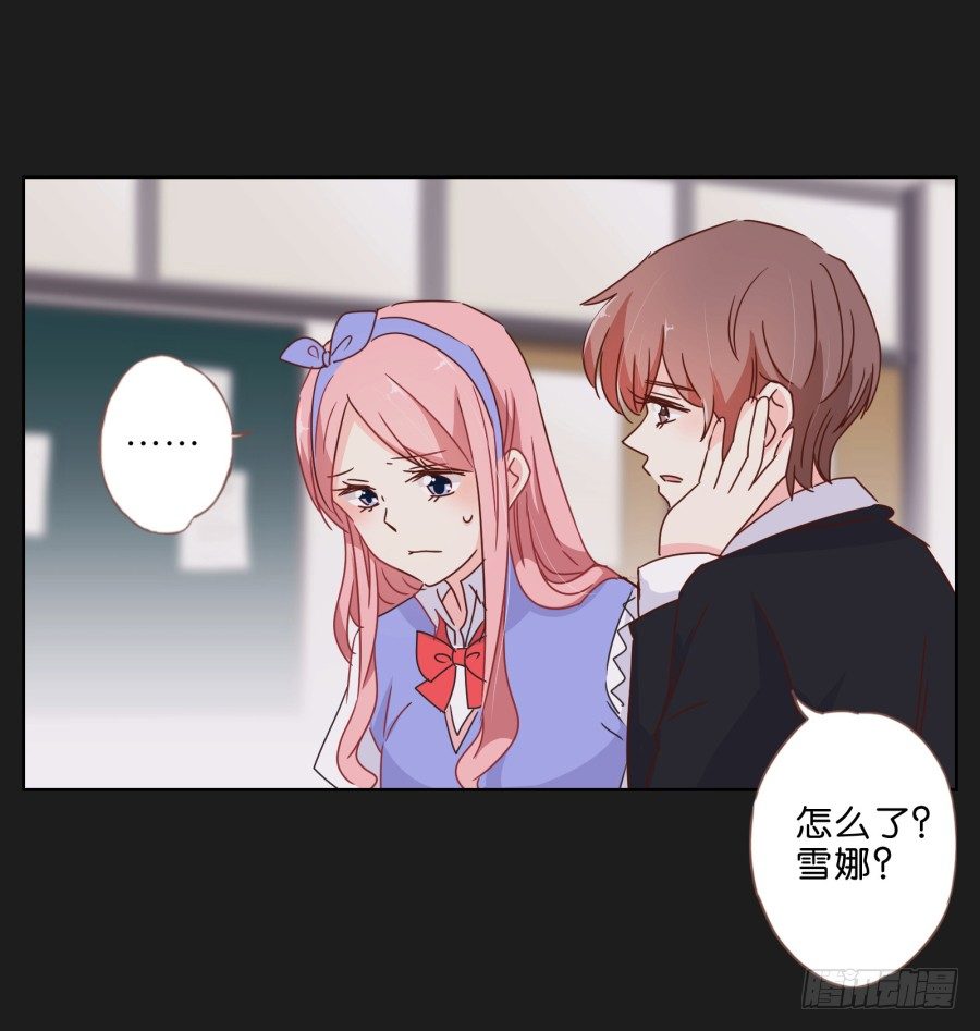 《不良双子》我一个人，能拼桌吗？ 第11页