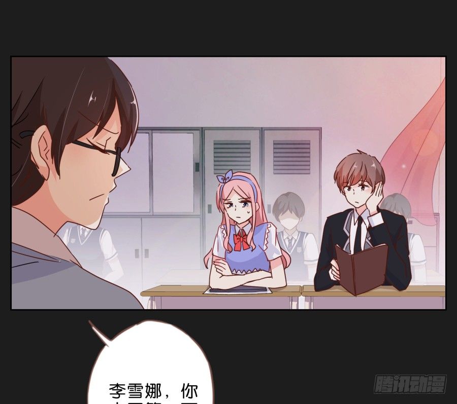 《不良双子》我一个人，能拼桌吗？ 第12页