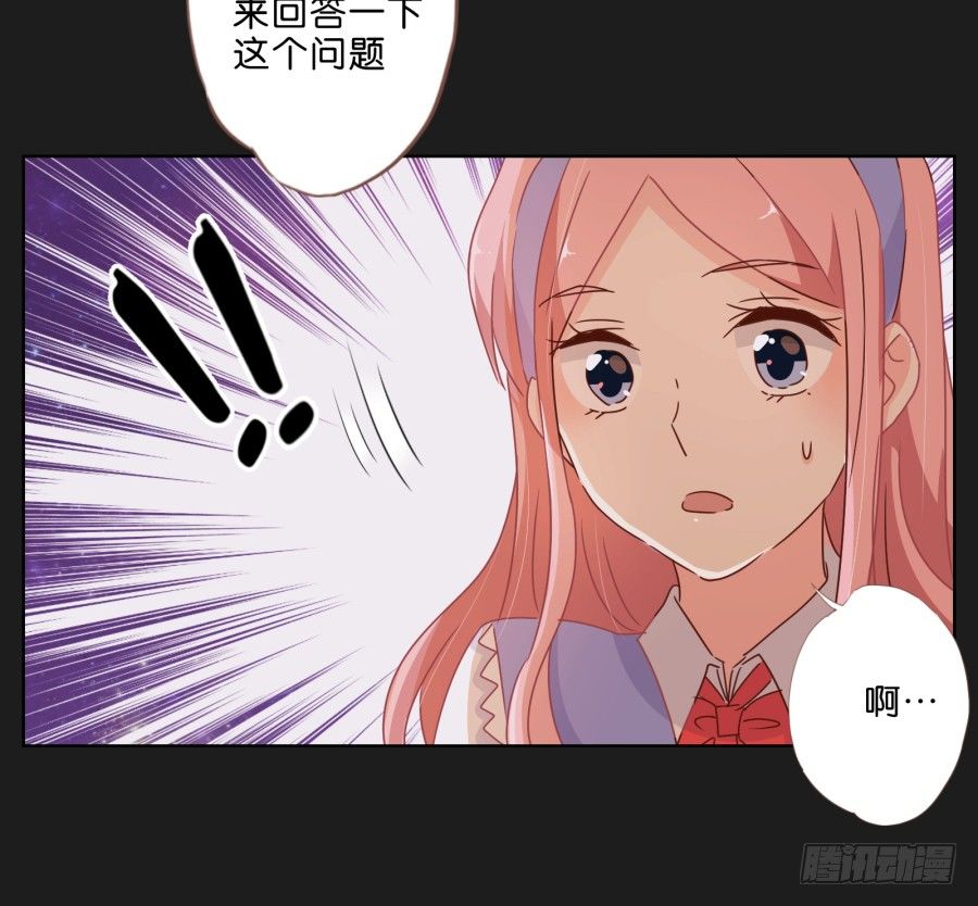 《不良双子》我一个人，能拼桌吗？ 第13页